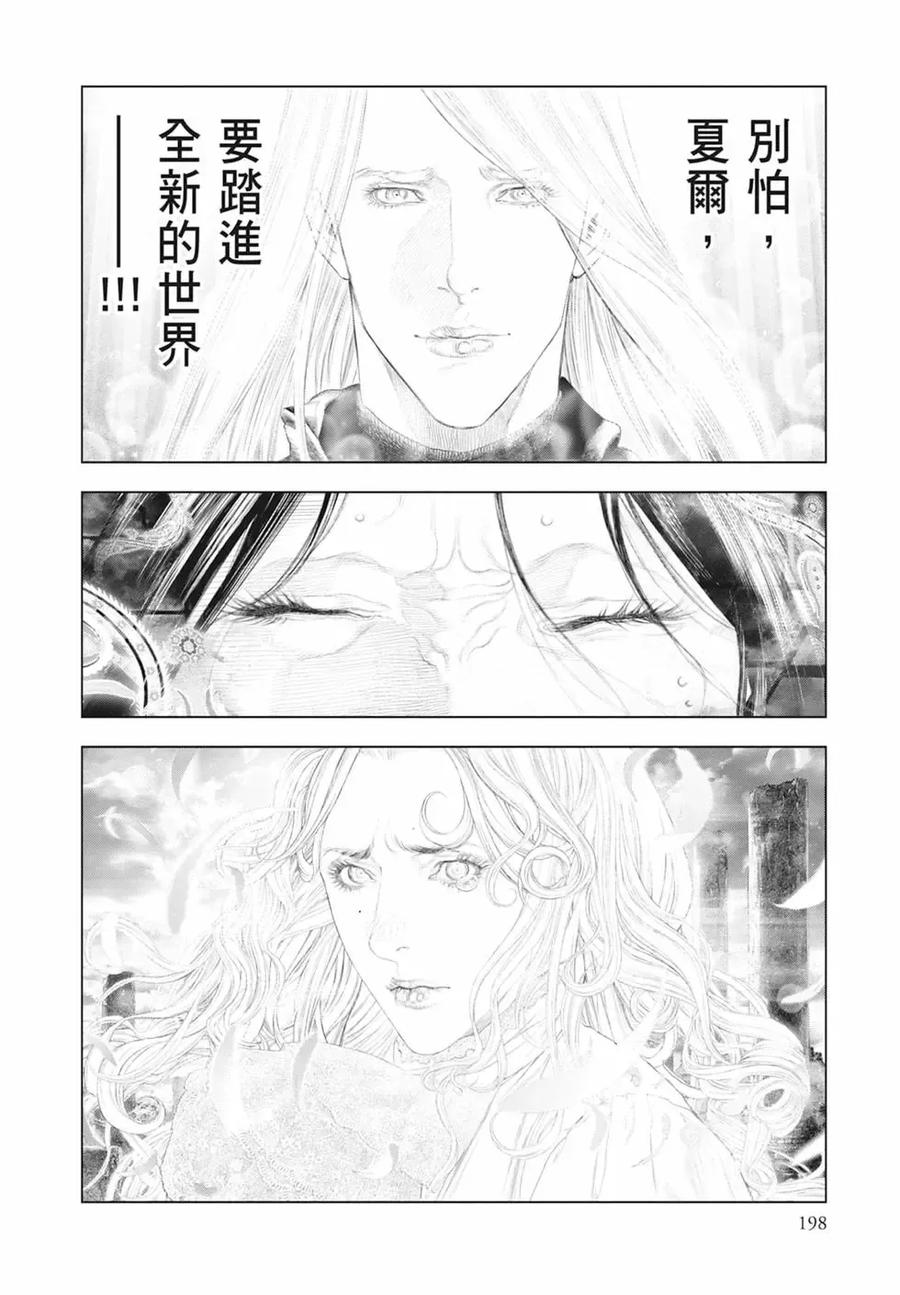 第200页