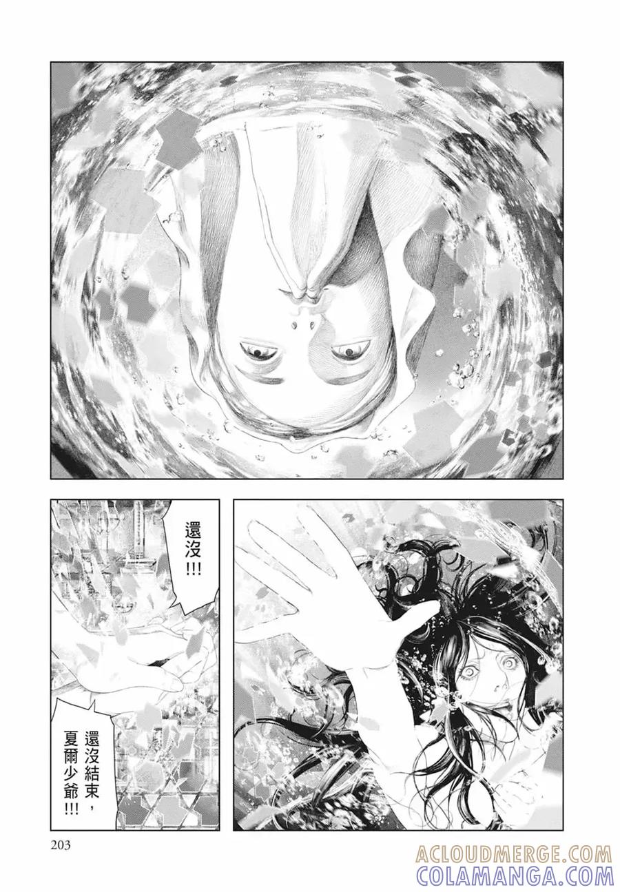 第205页