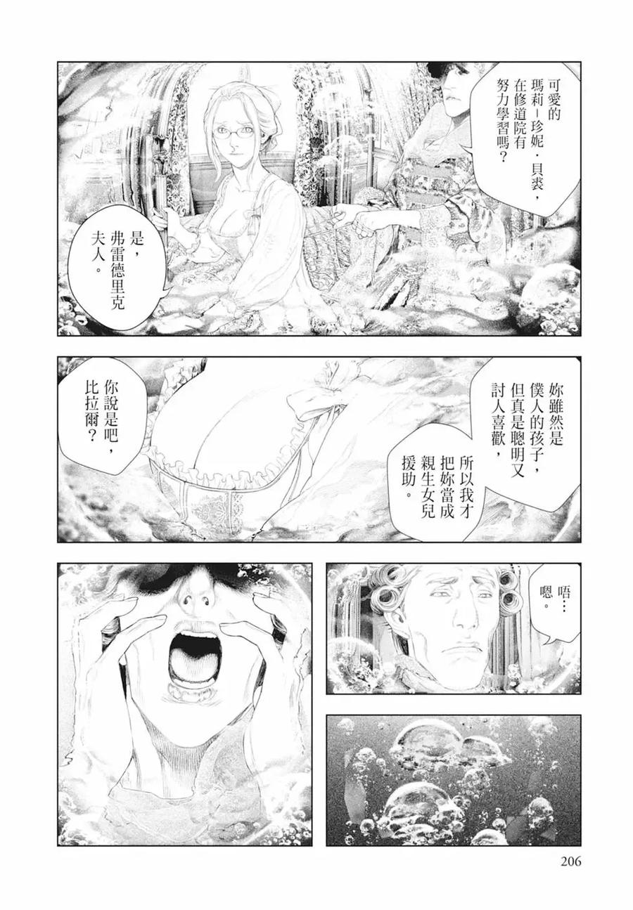 第208页