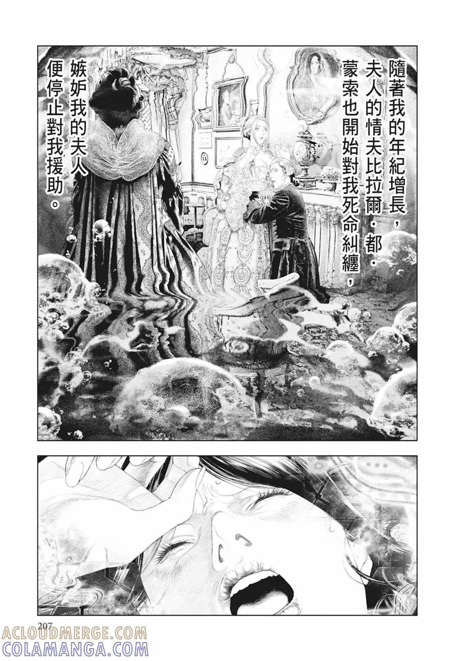 第209页