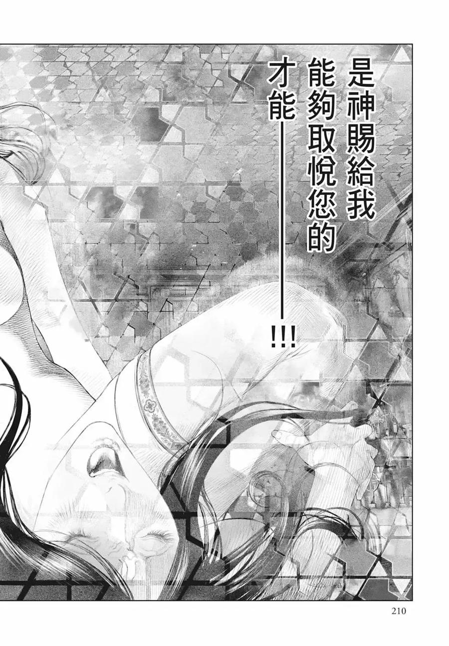 第212页