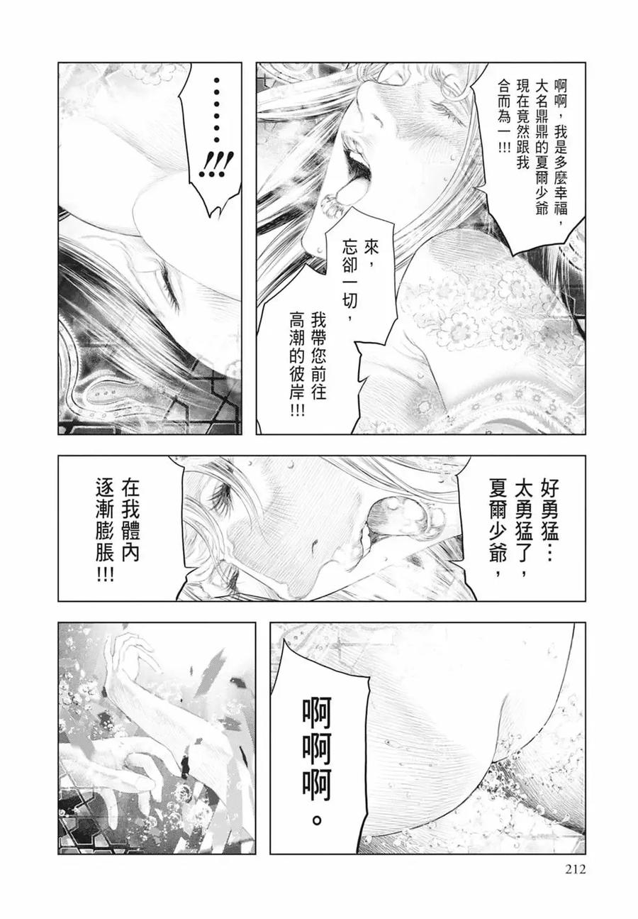 第214页