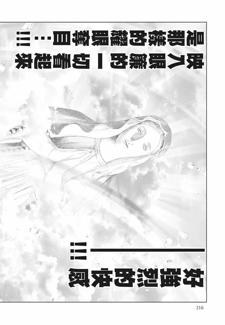 第218页