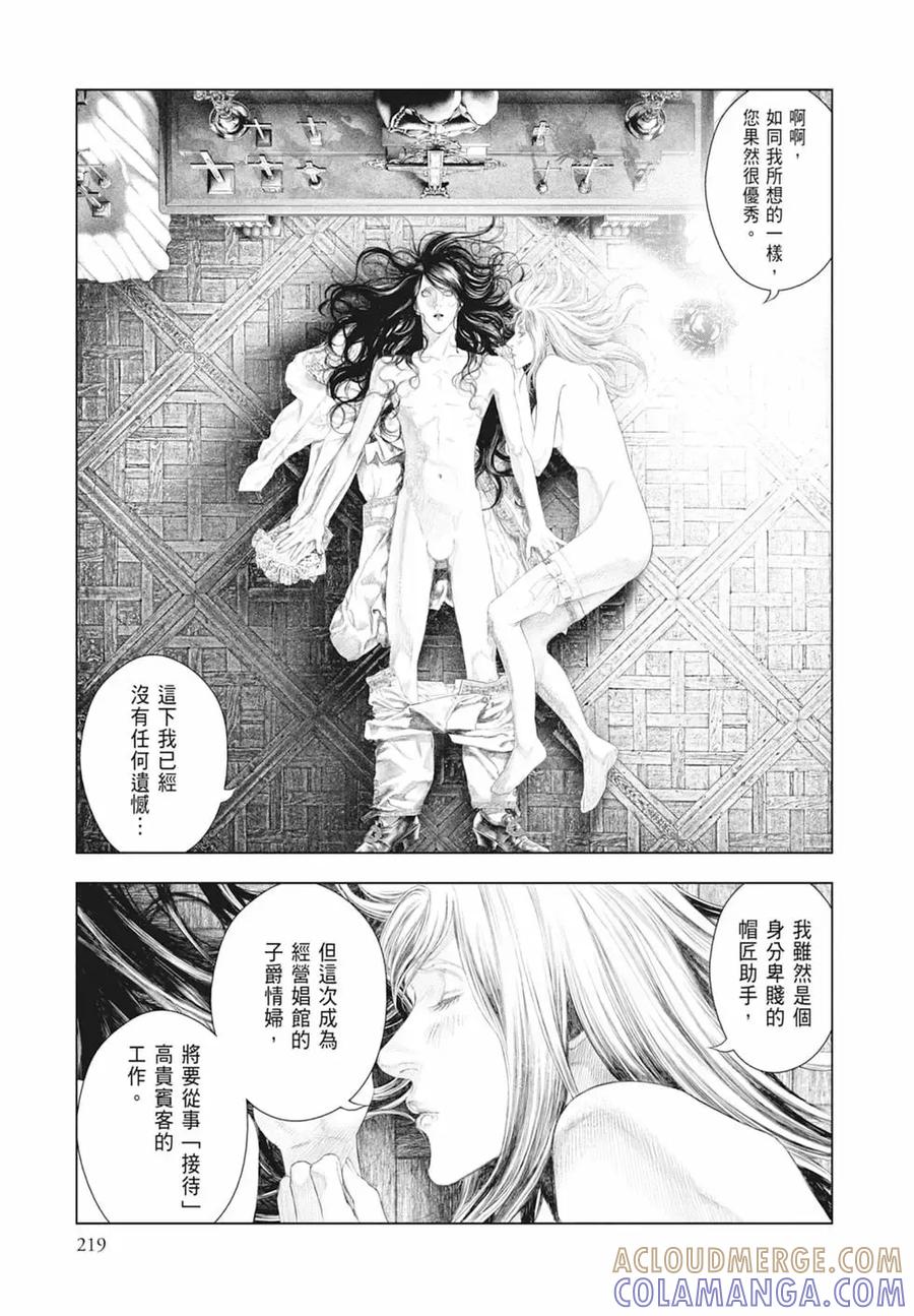 第221页