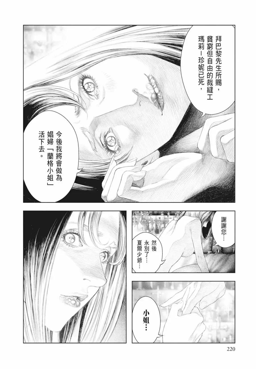 第222页