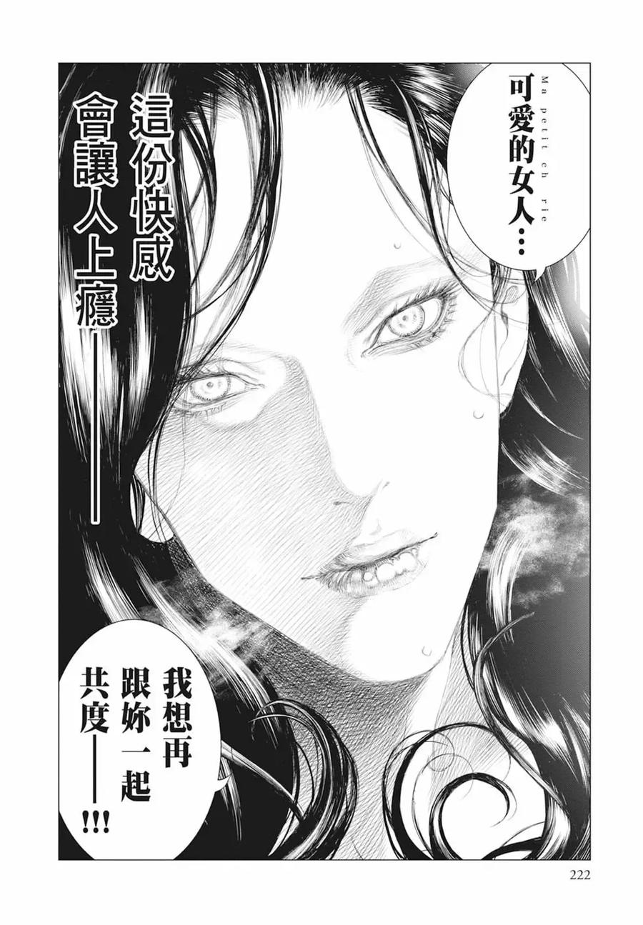 第224页
