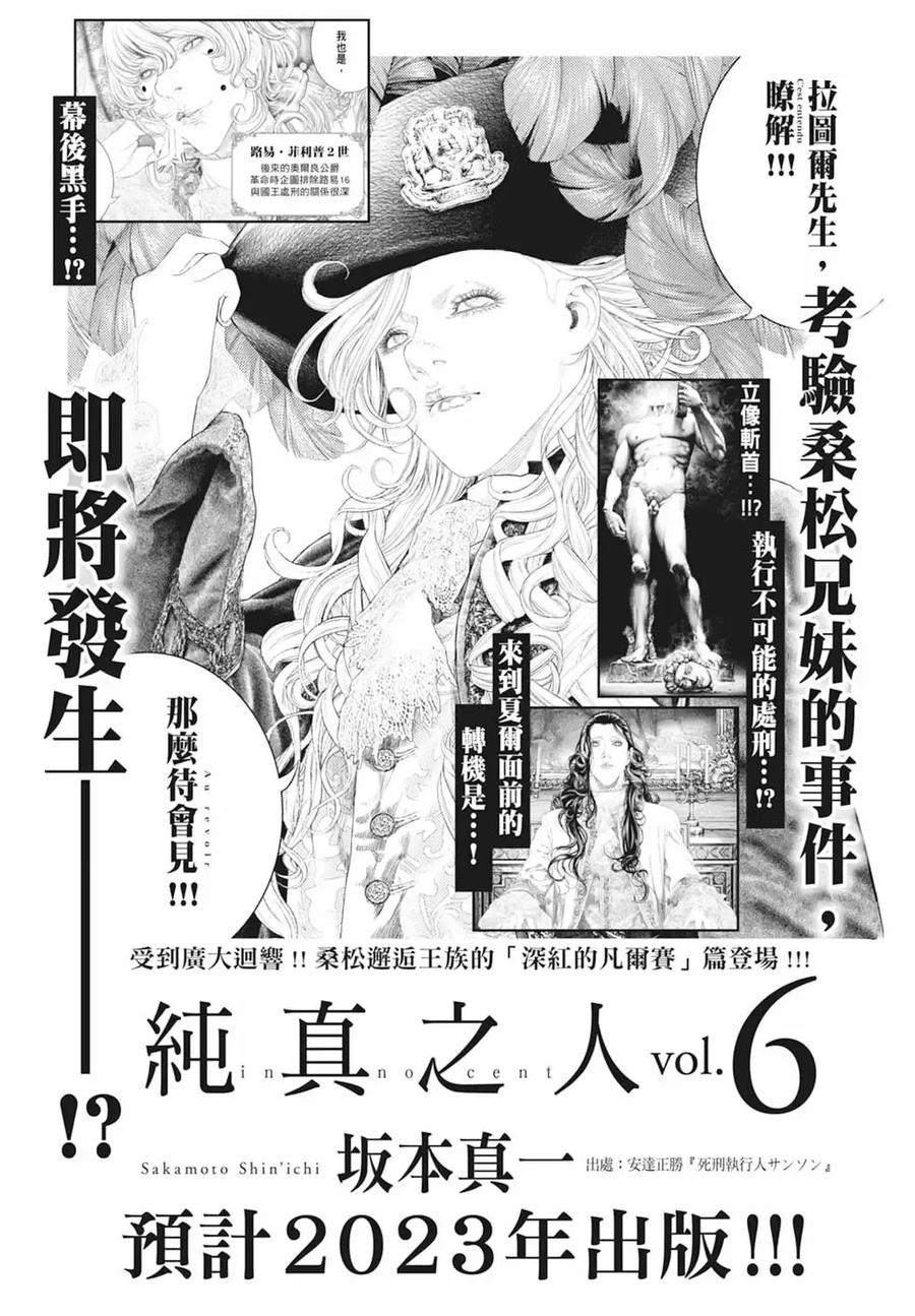 第226页