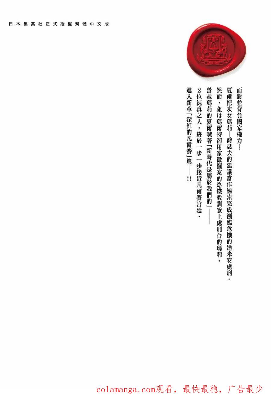 第227页