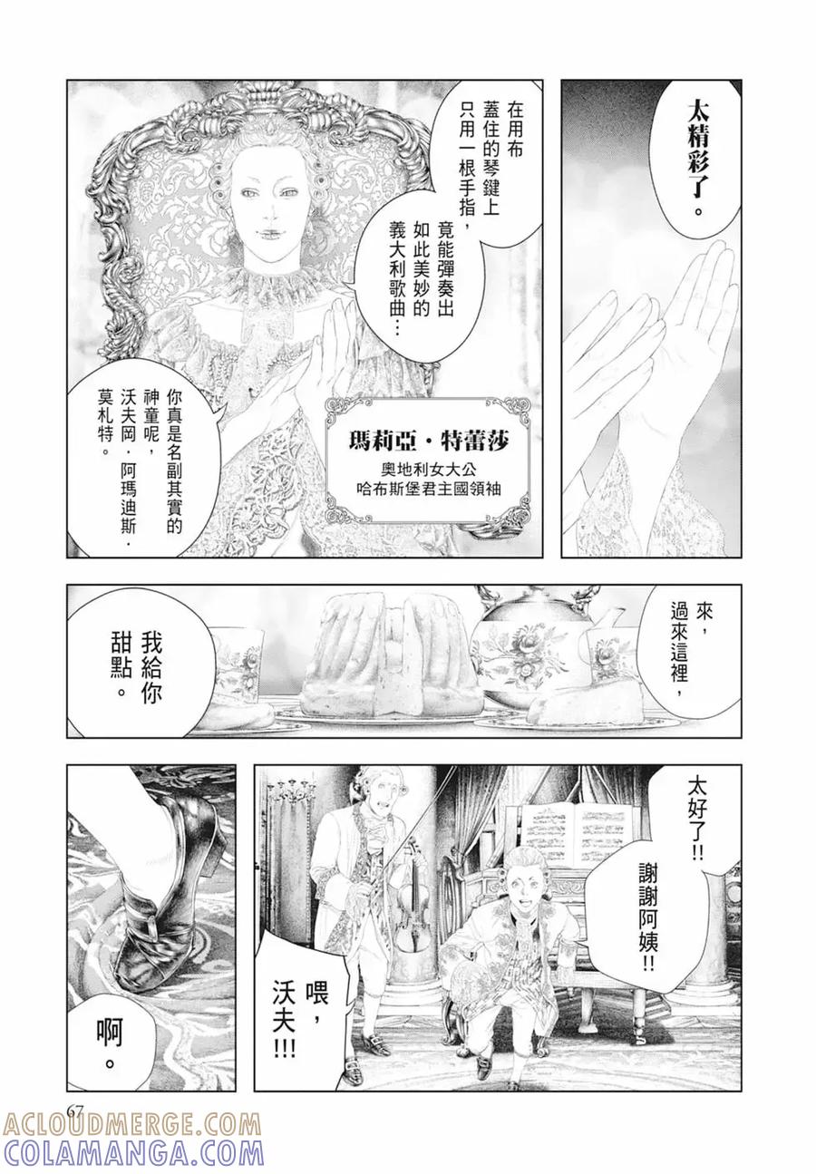 第69页