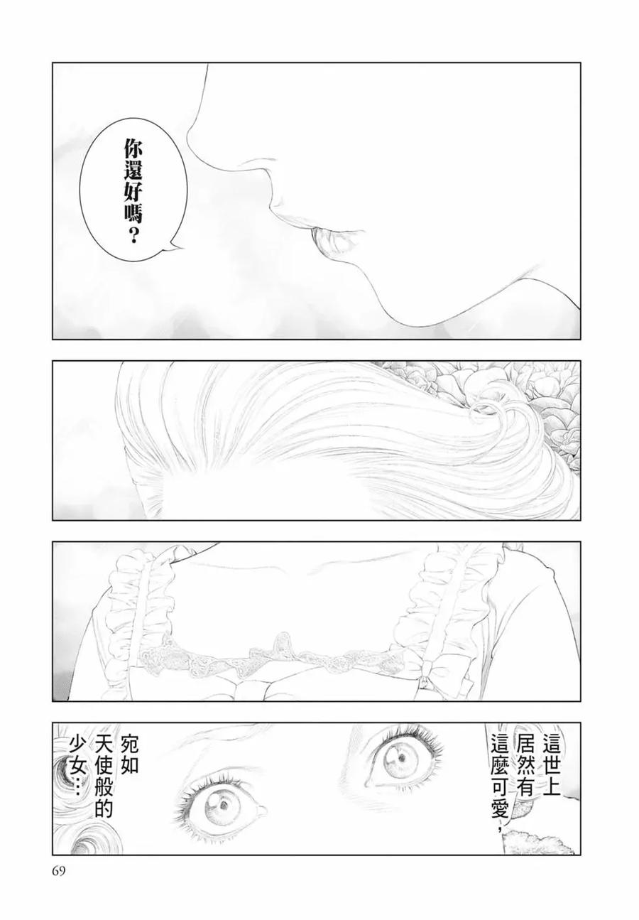 第71页