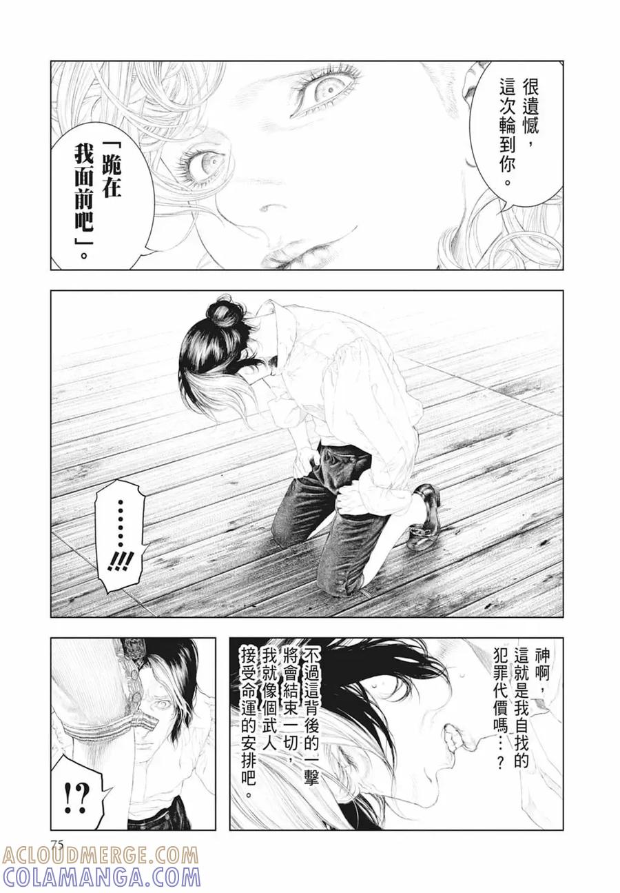 第77页