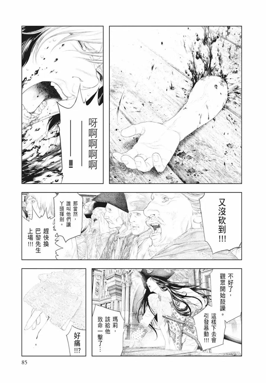 第87页