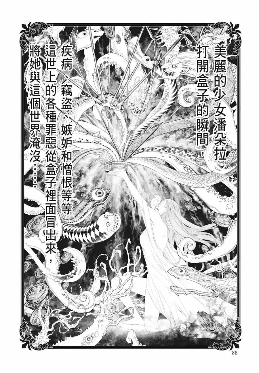 第90页