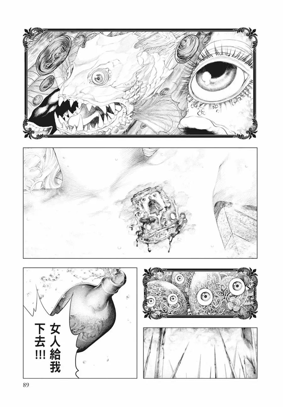 第91页