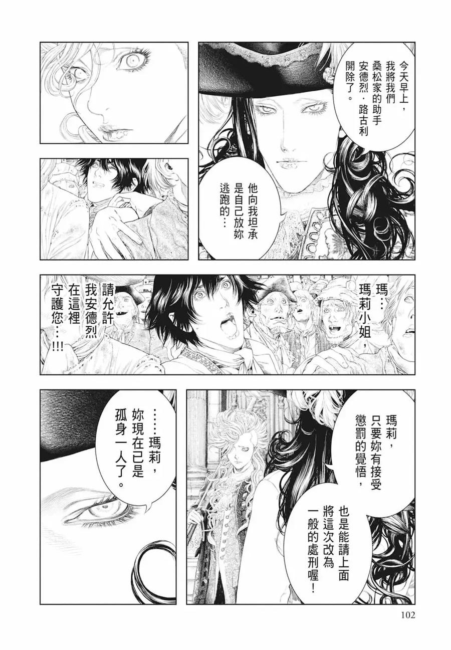 第104页