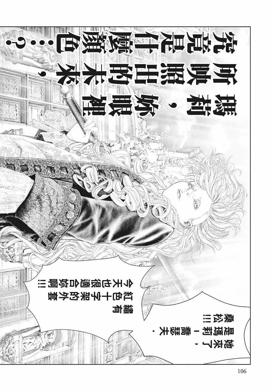 第108页