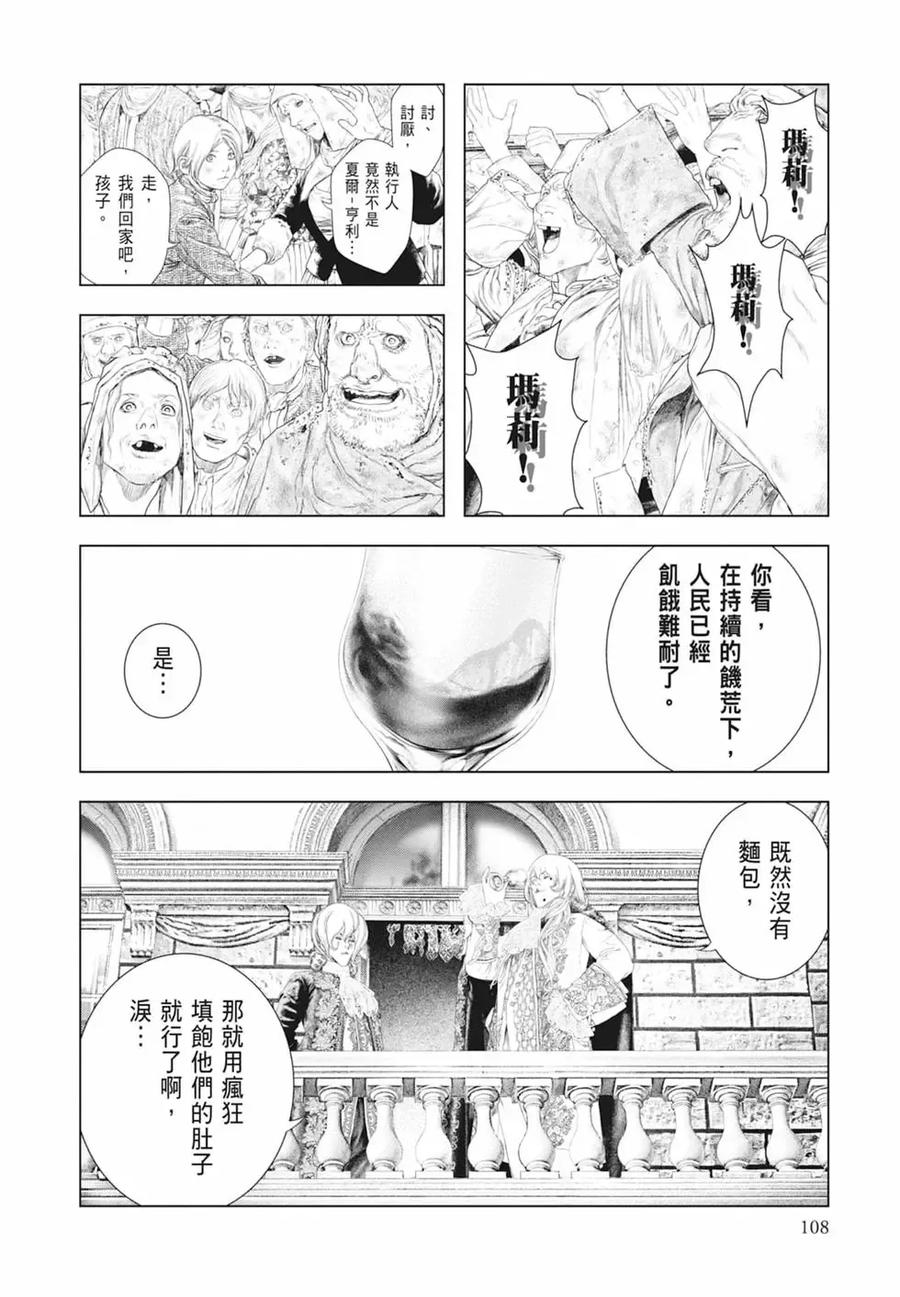 第110页