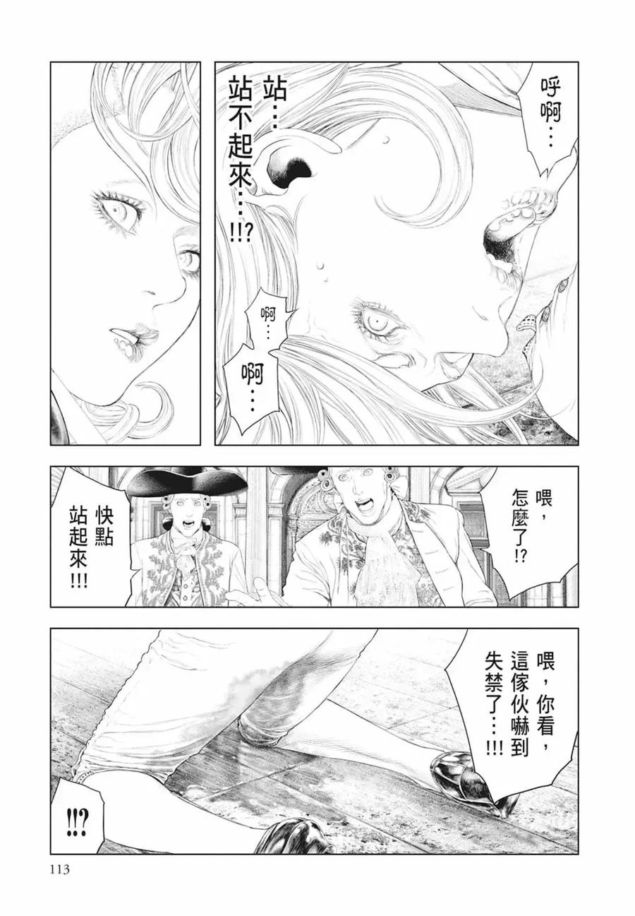 第115页