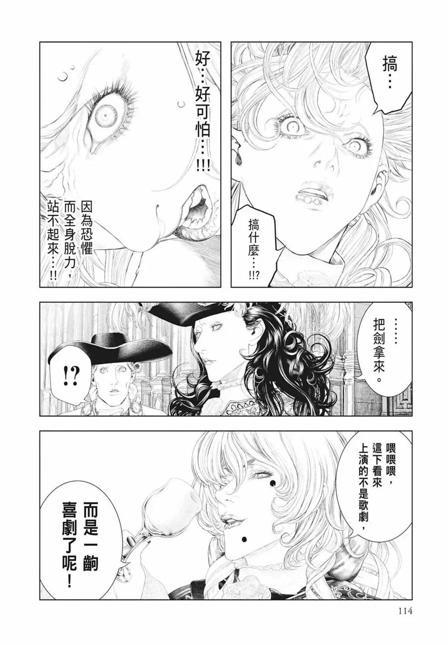 第116页