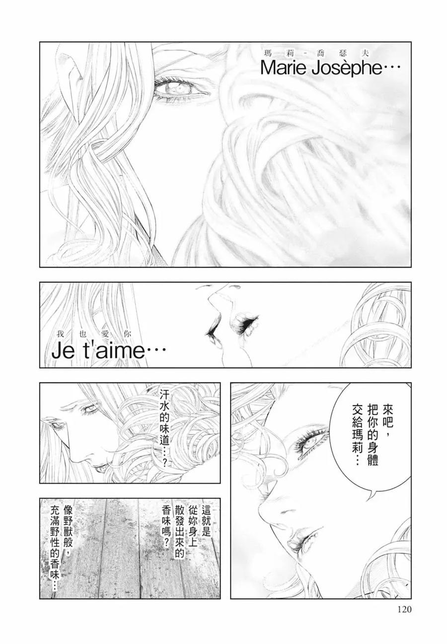 第122页