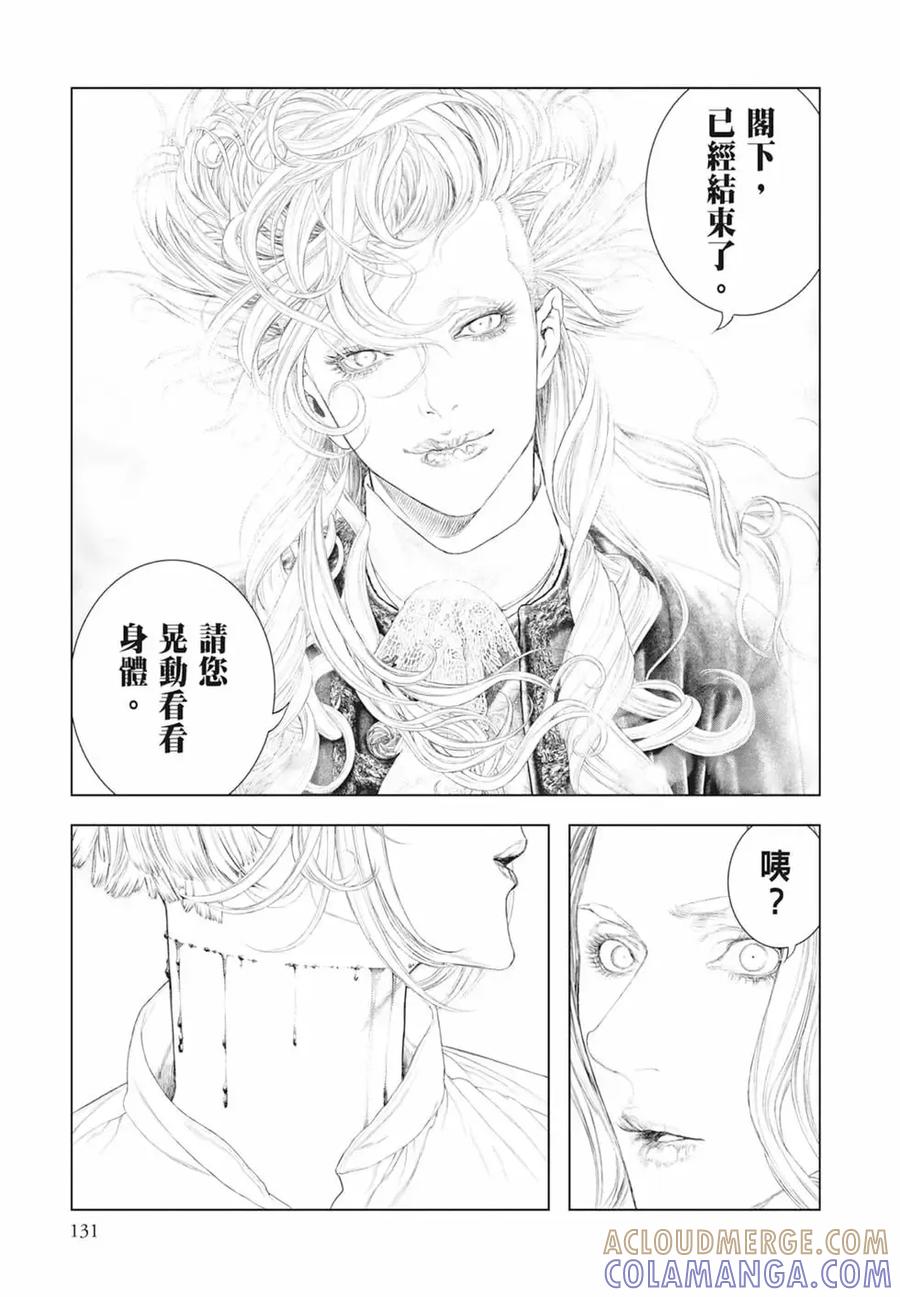 第133页