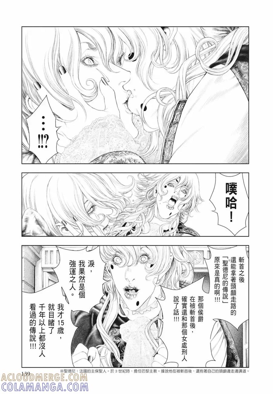 第141页