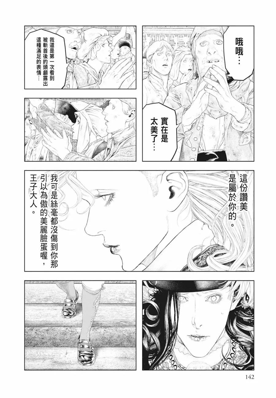 第144页