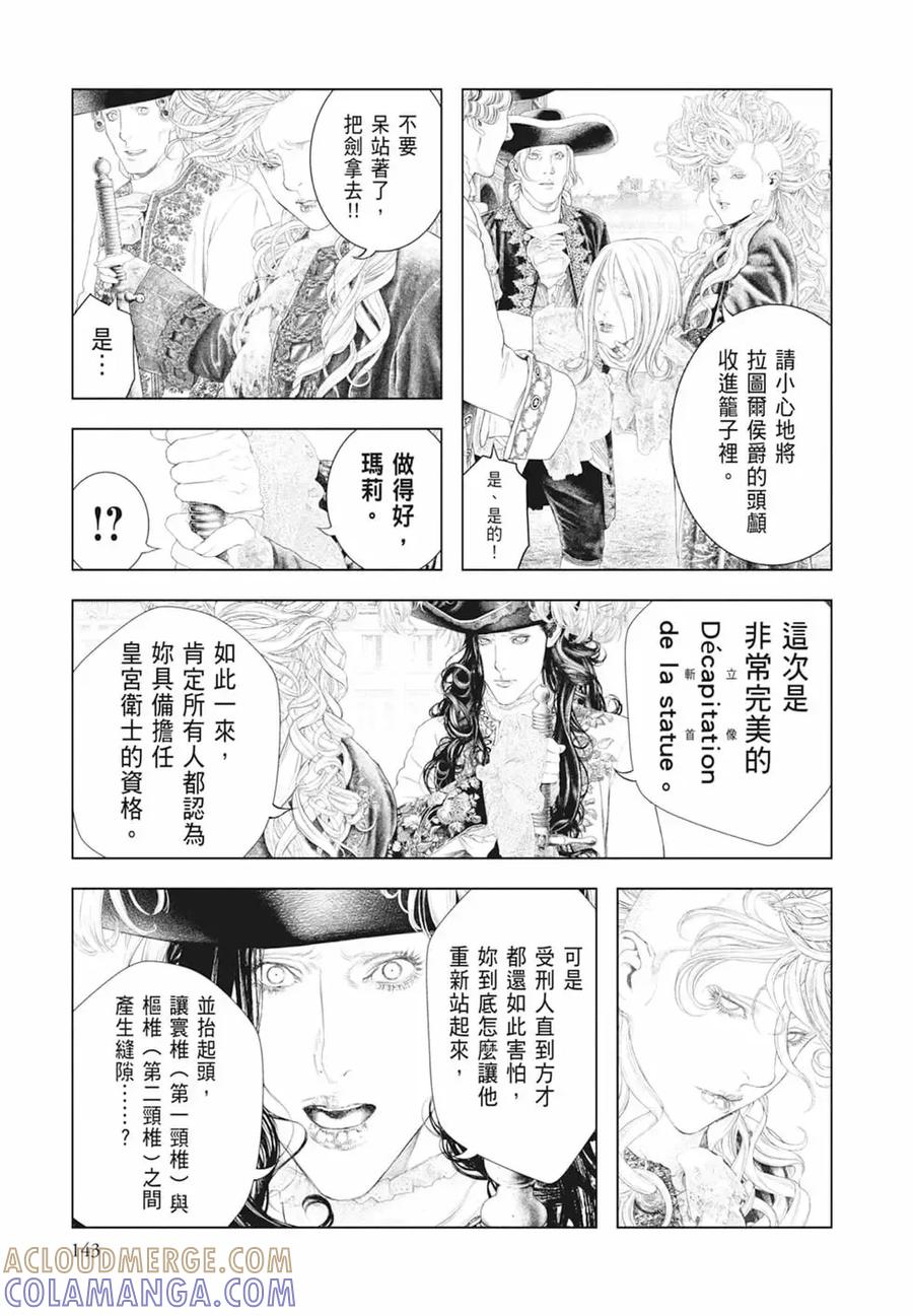 第145页