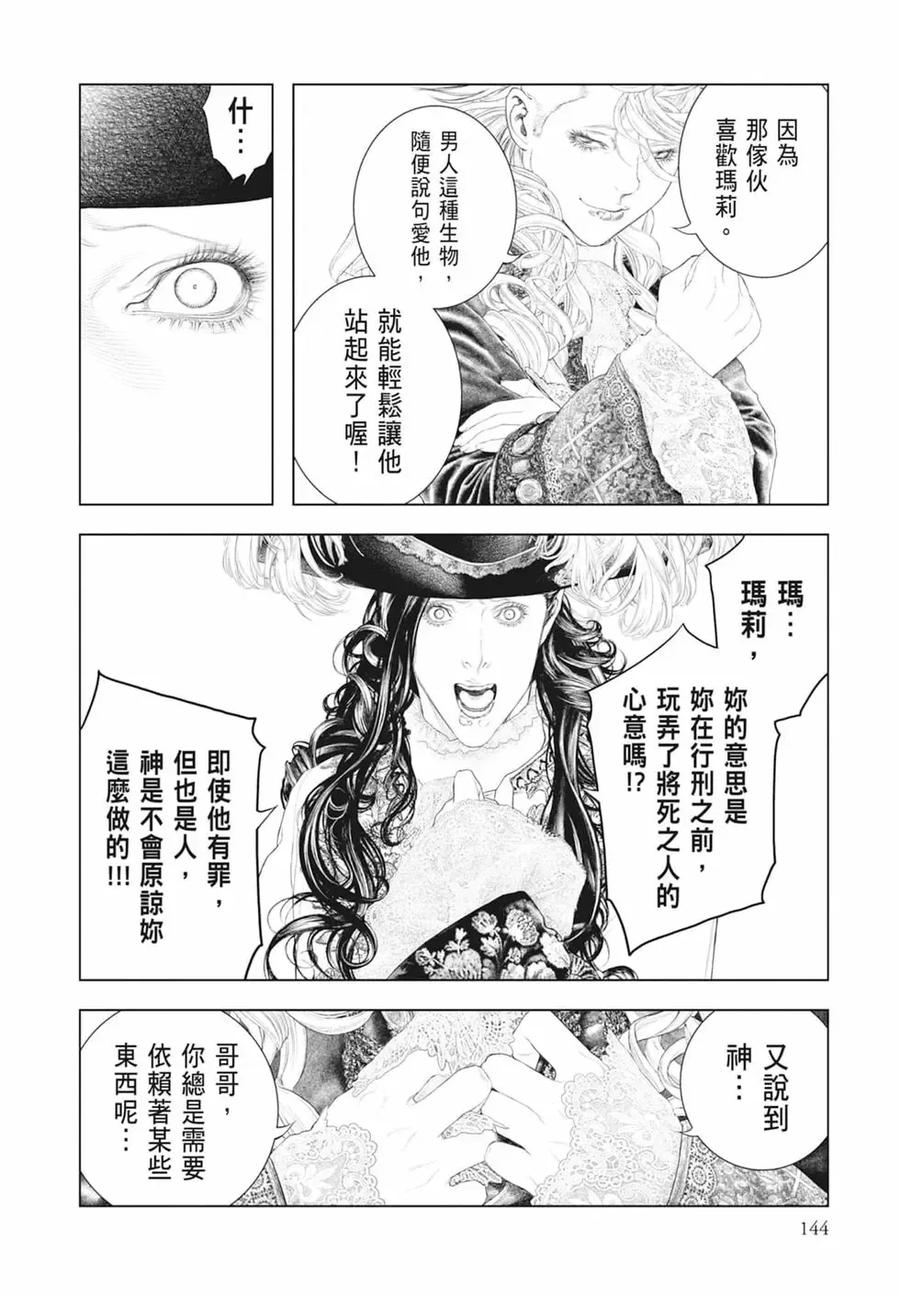 第146页