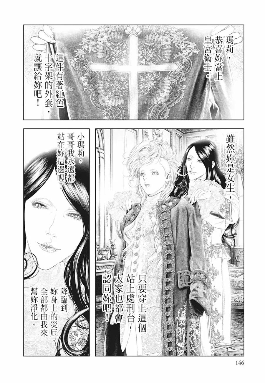 第148页