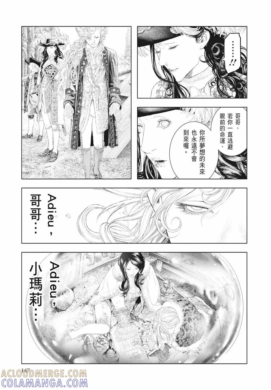 第149页