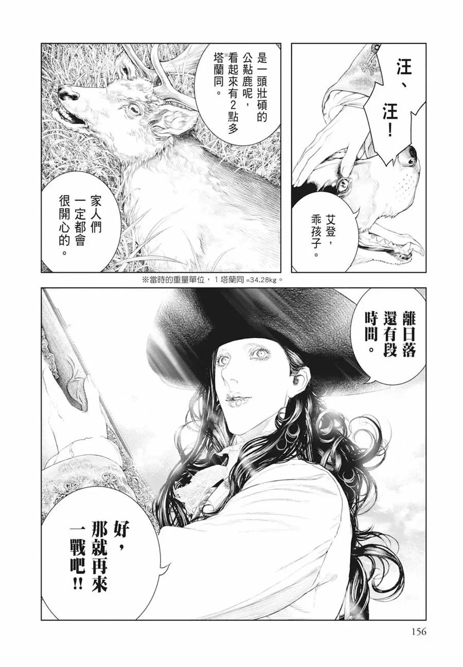第158页
