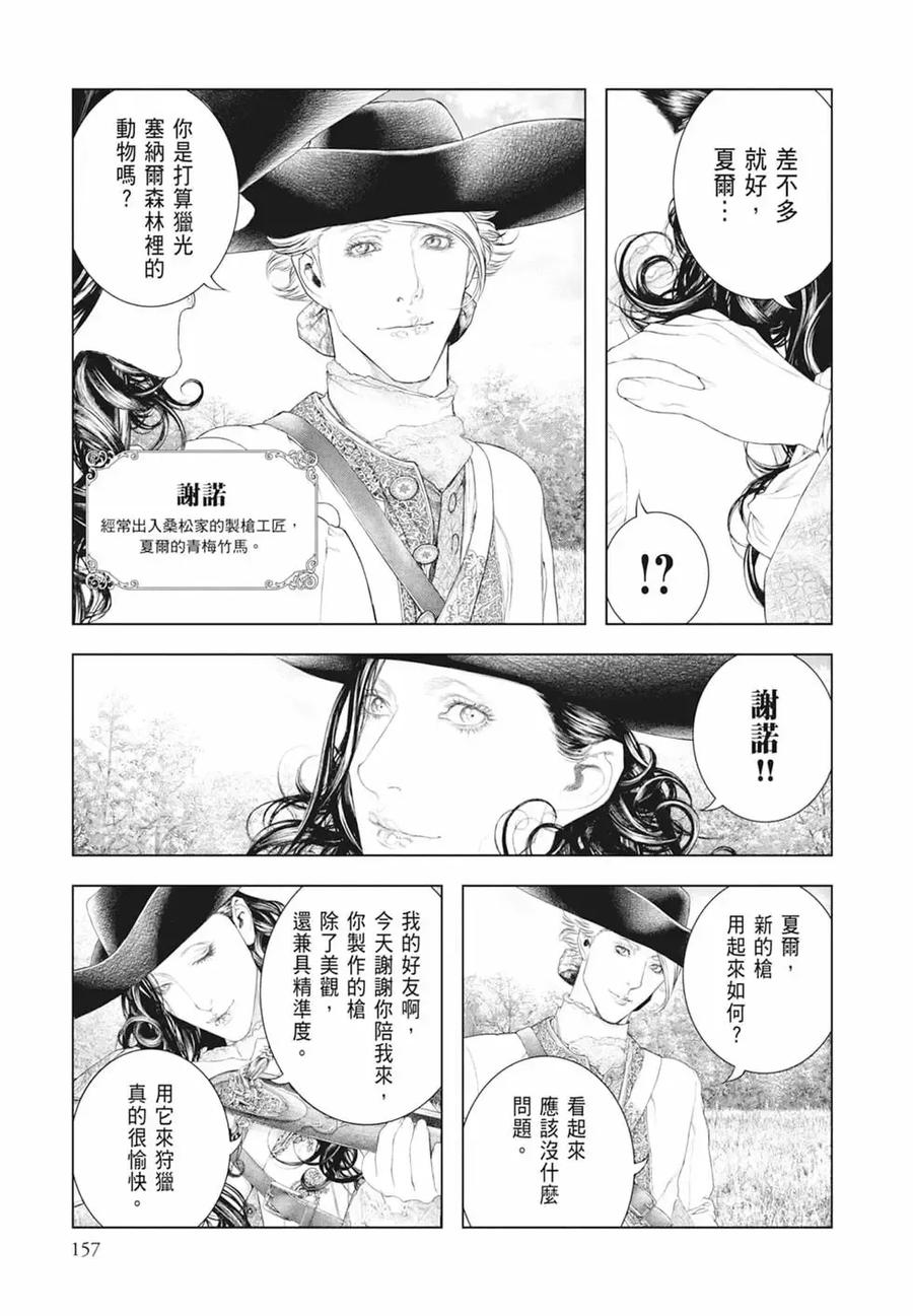 第159页