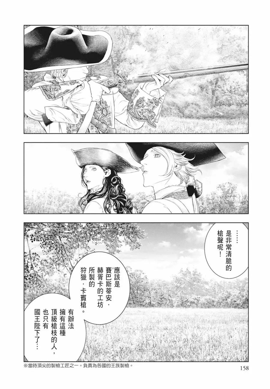 第160页