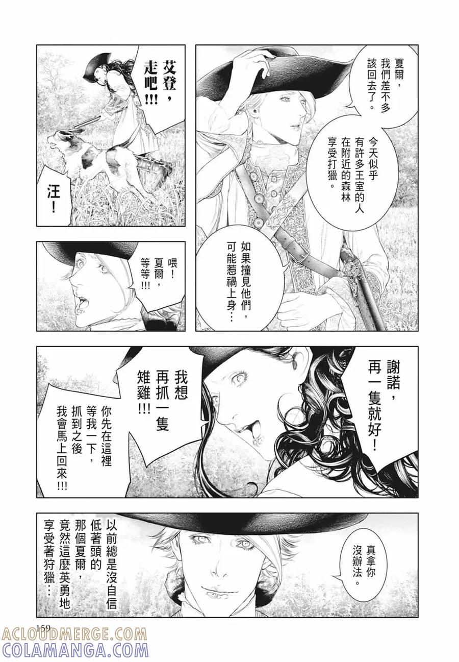 第161页