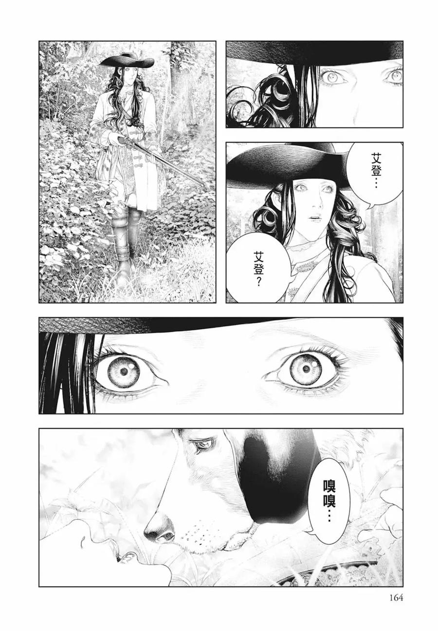 第166页