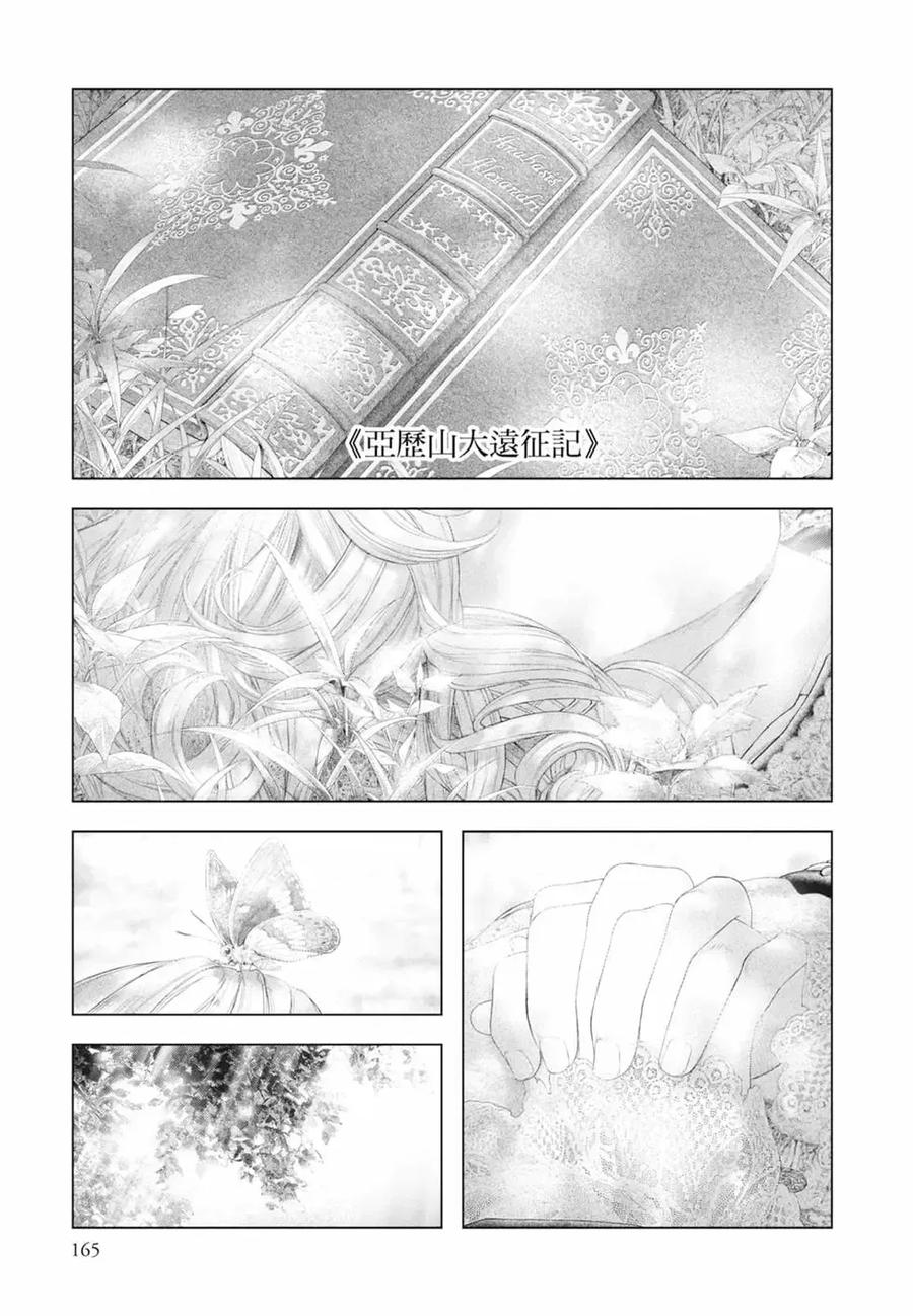 第167页