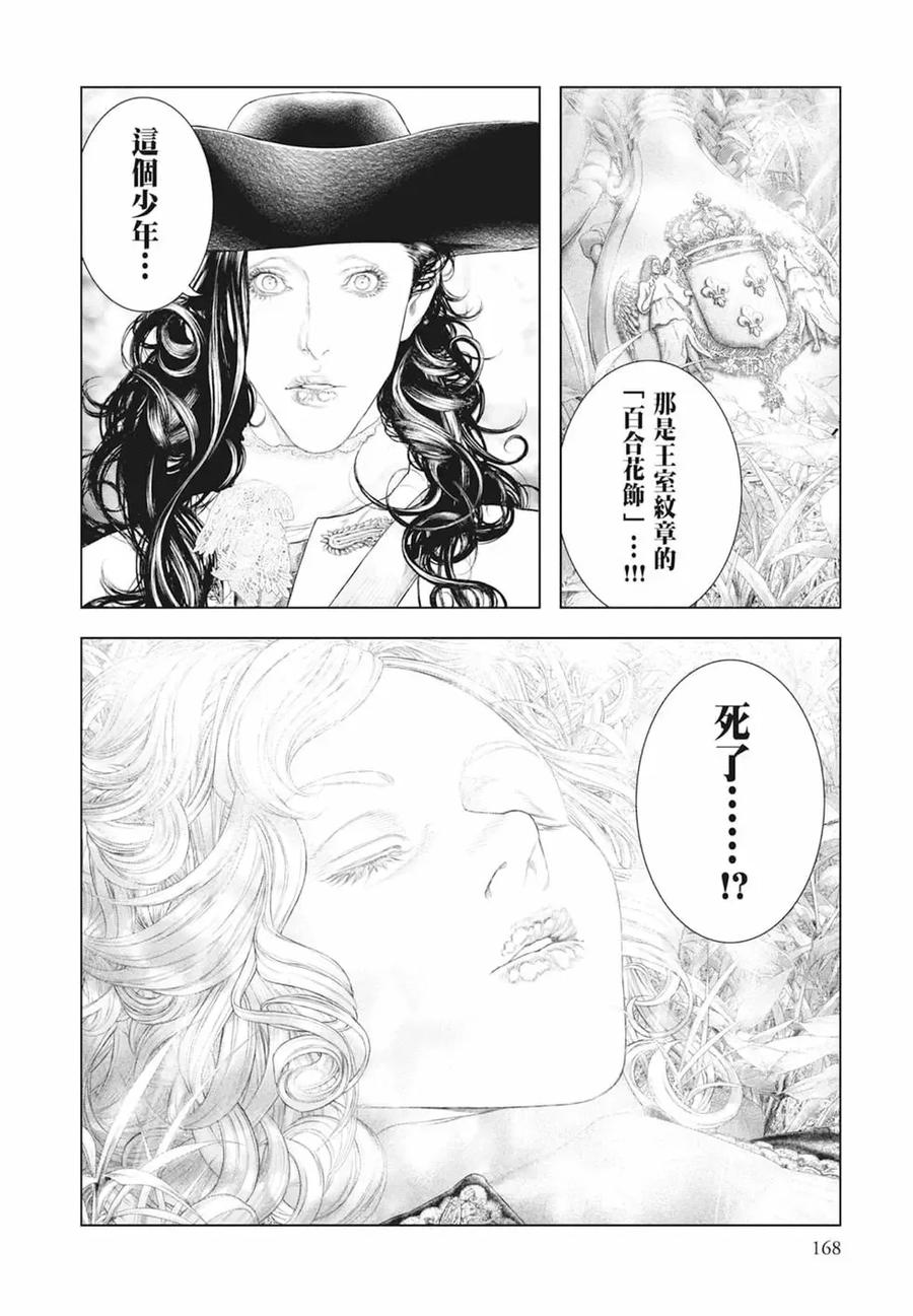 第170页