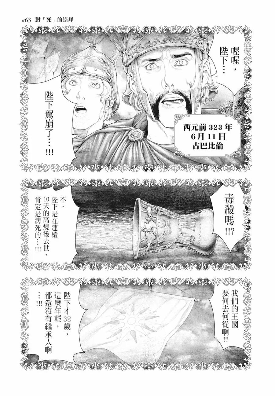 第171页