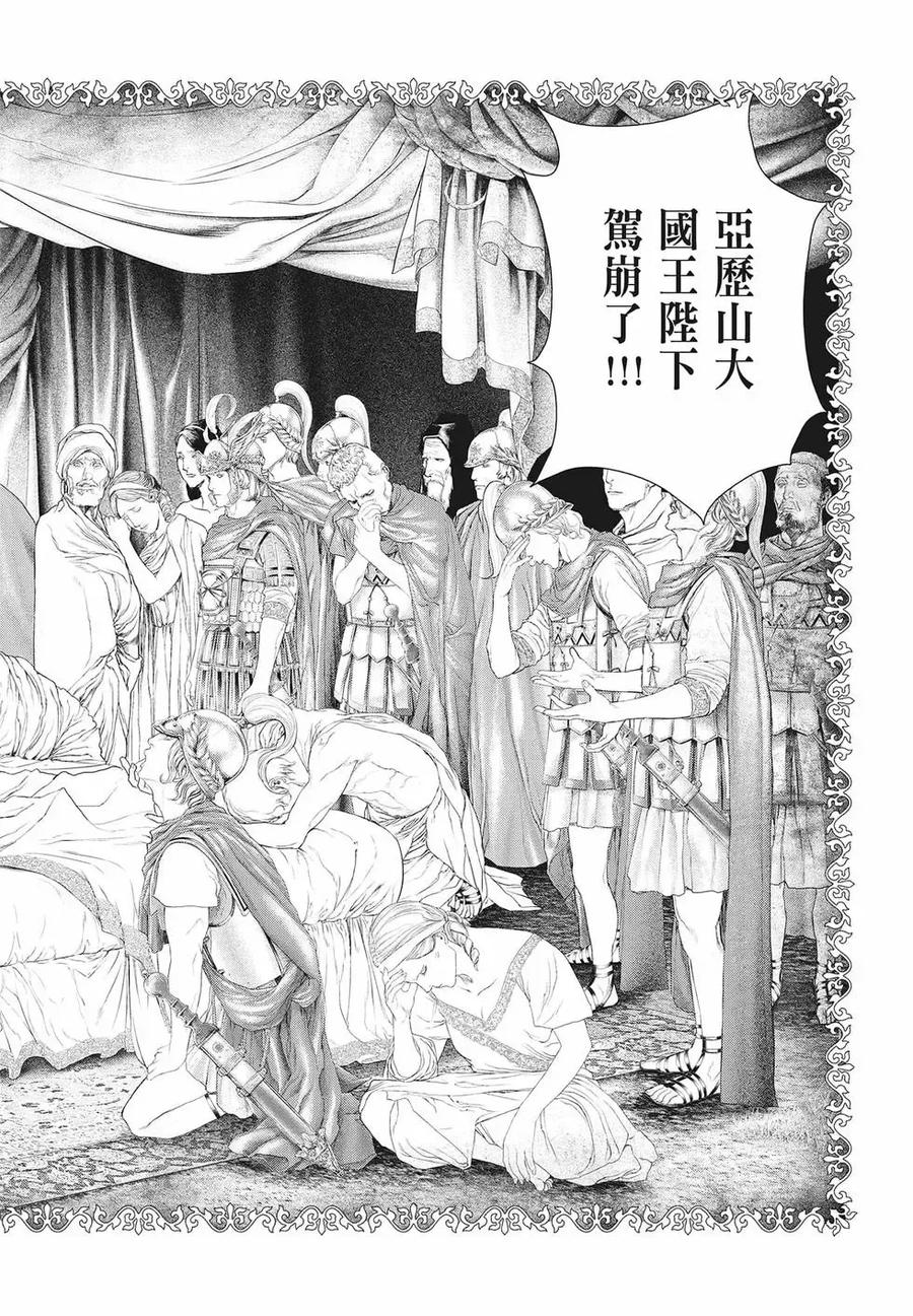 第172页