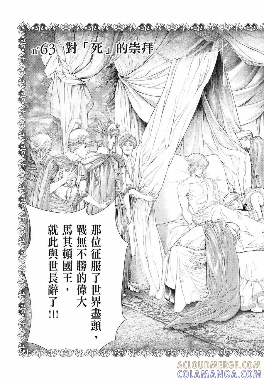 第173页