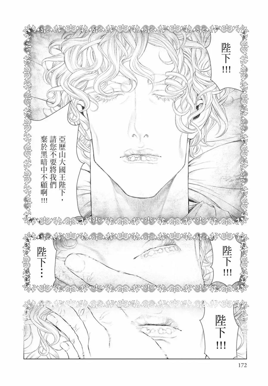 第174页