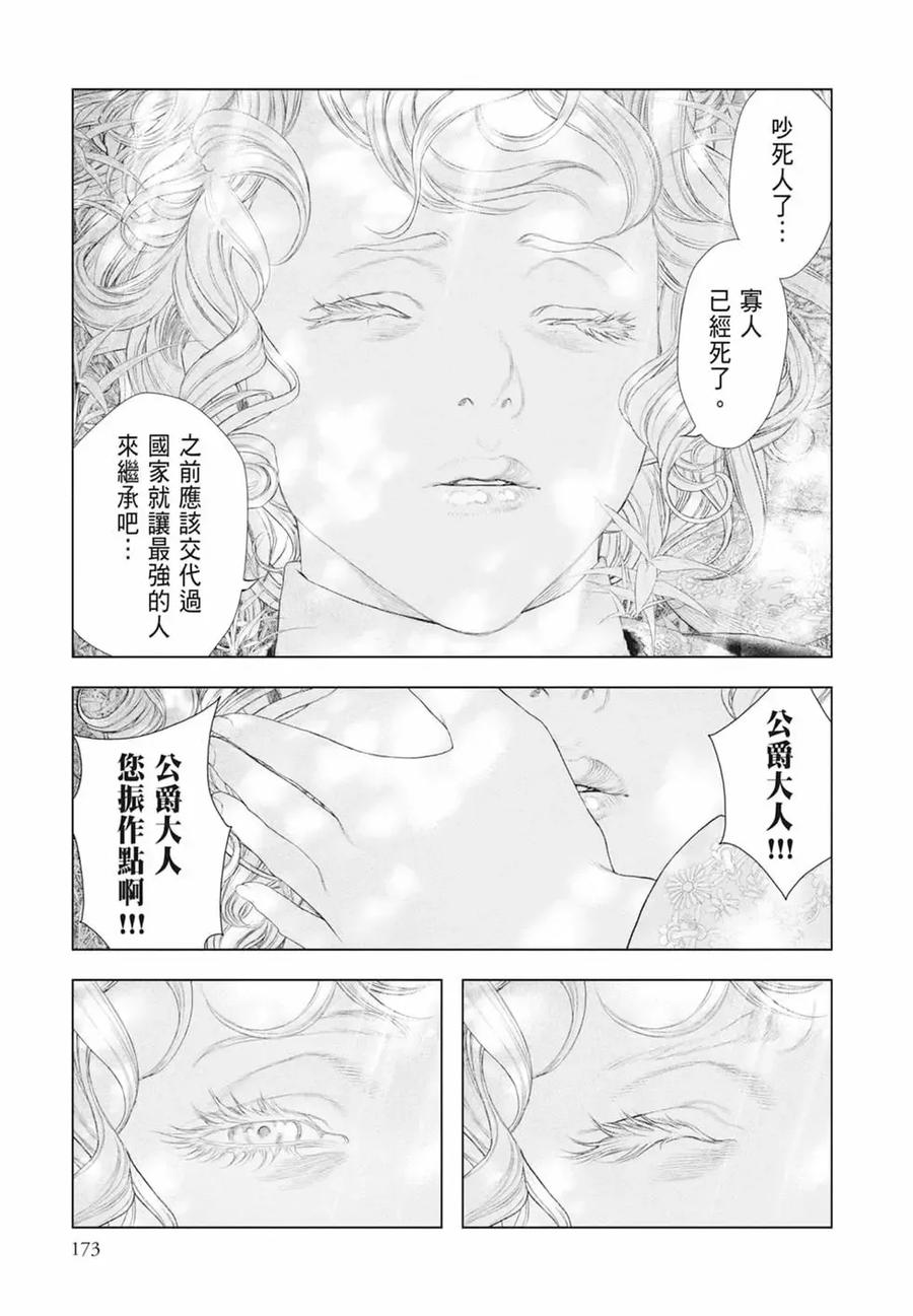 第175页