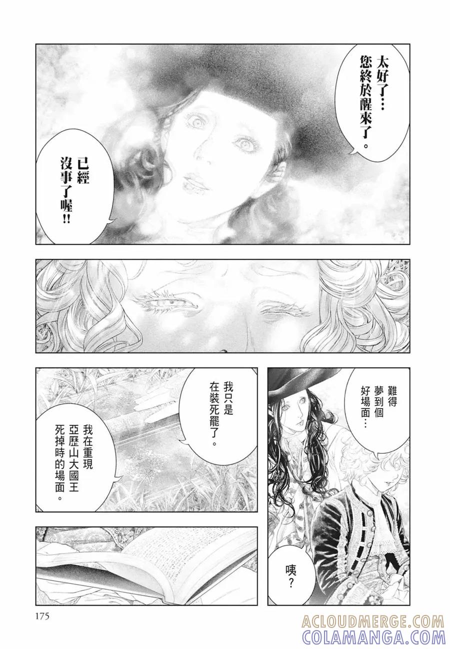 第177页