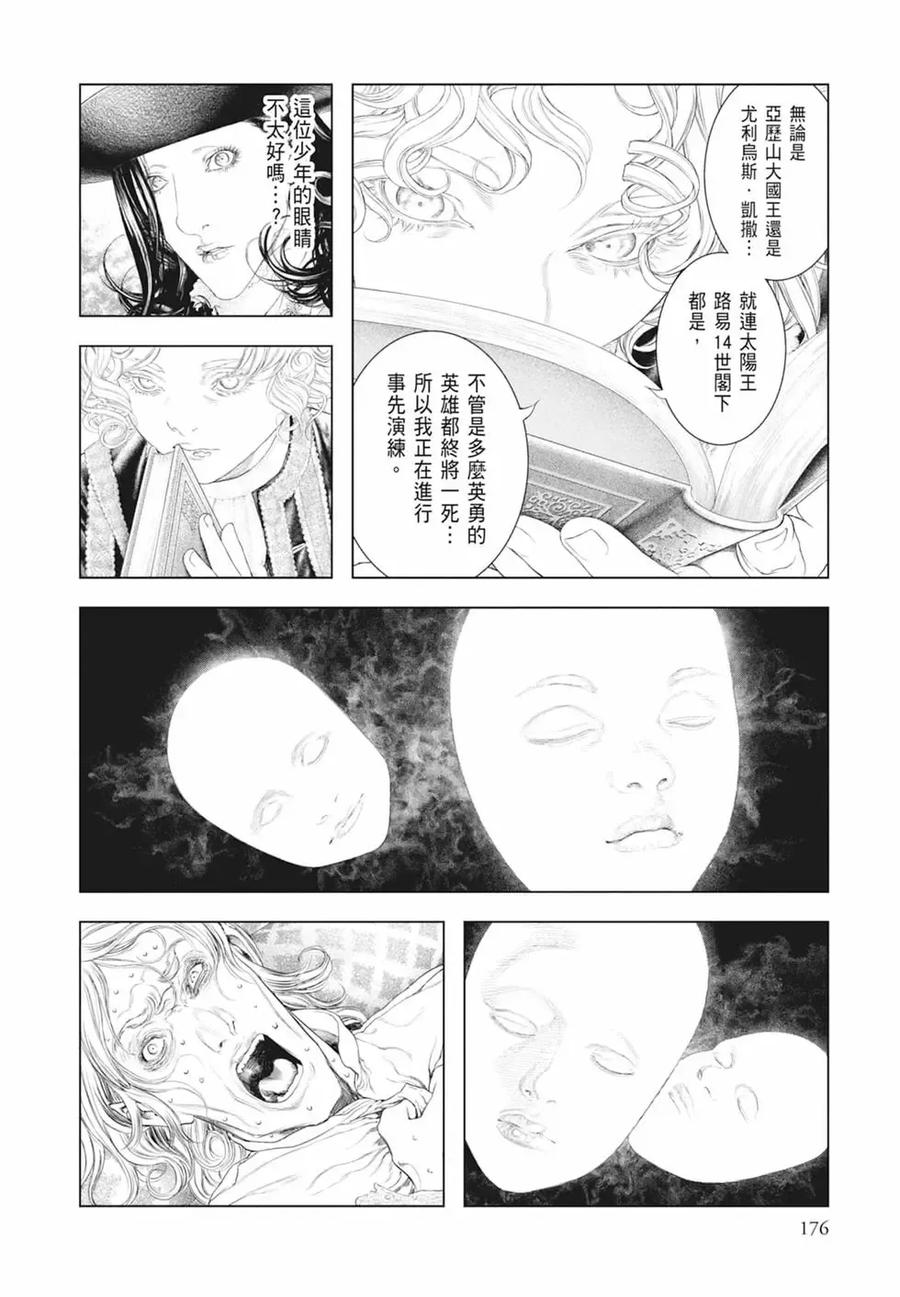 第178页