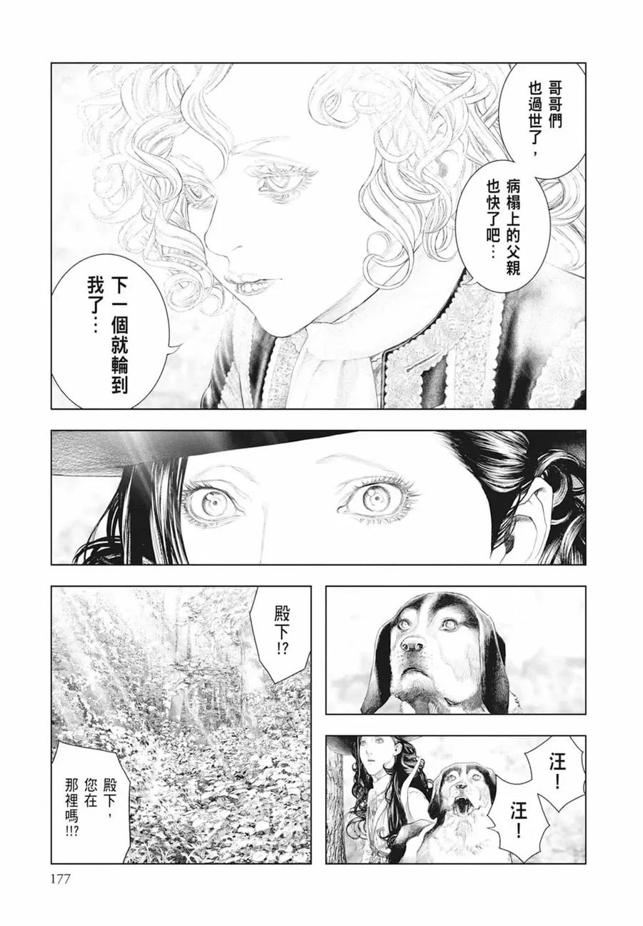 第179页