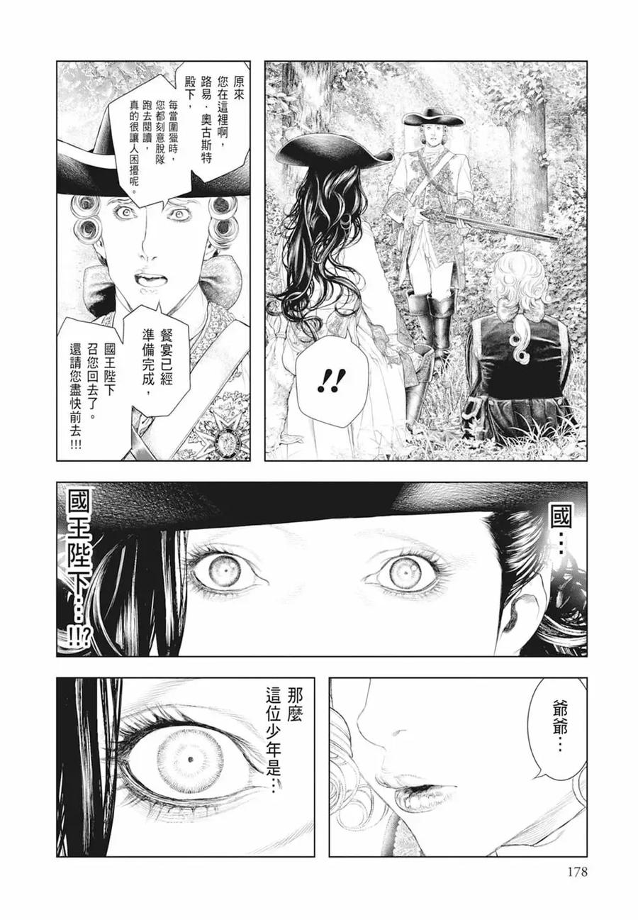 第180页