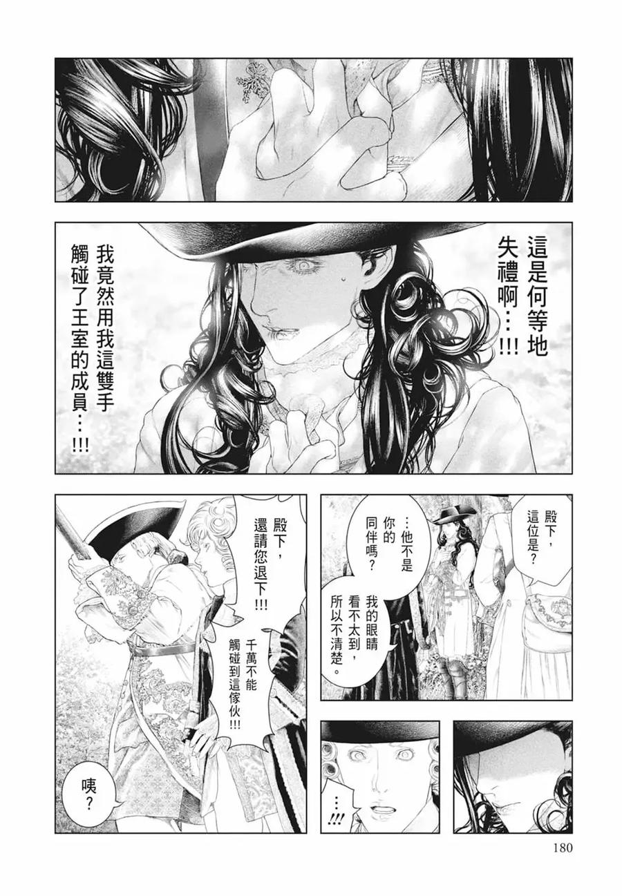 第182页