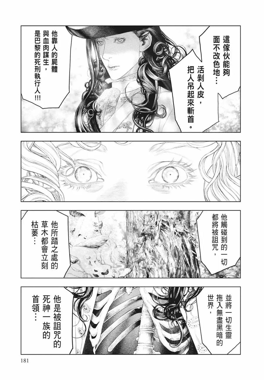 第183页