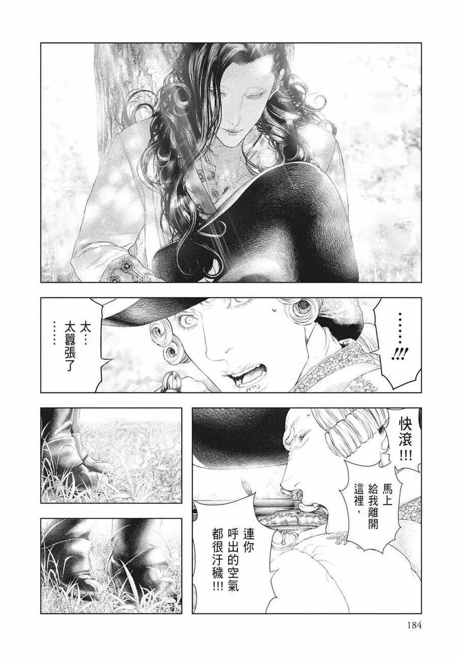 第186页
